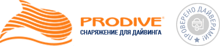Магазин снаряжения для дайвинга Prodive