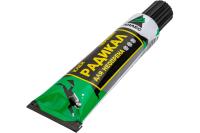 Клей неопреновый Радикал