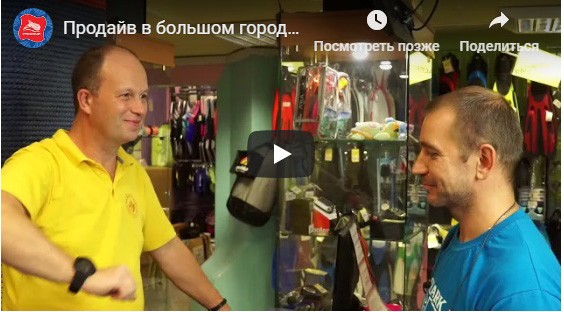 Prodive в большом городе - Серия 3. Видимо-невидимо