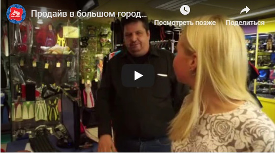 Prodive в большом городе - Серия 4. Я точно знаю!