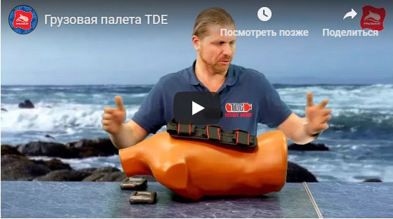Грузовая палета TDE