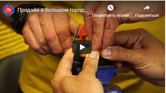 Prodive в большом городе - Серия 2. Так держать