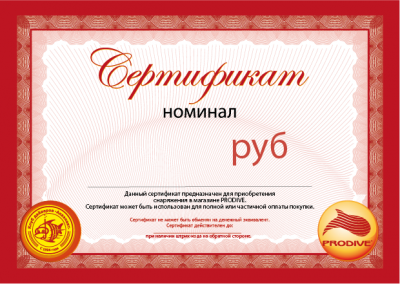 Подарочный сертификат на 10 000 рублей. Подарочный сертификат на 10 000 рублей.
