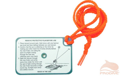 Сигнальное зеркало